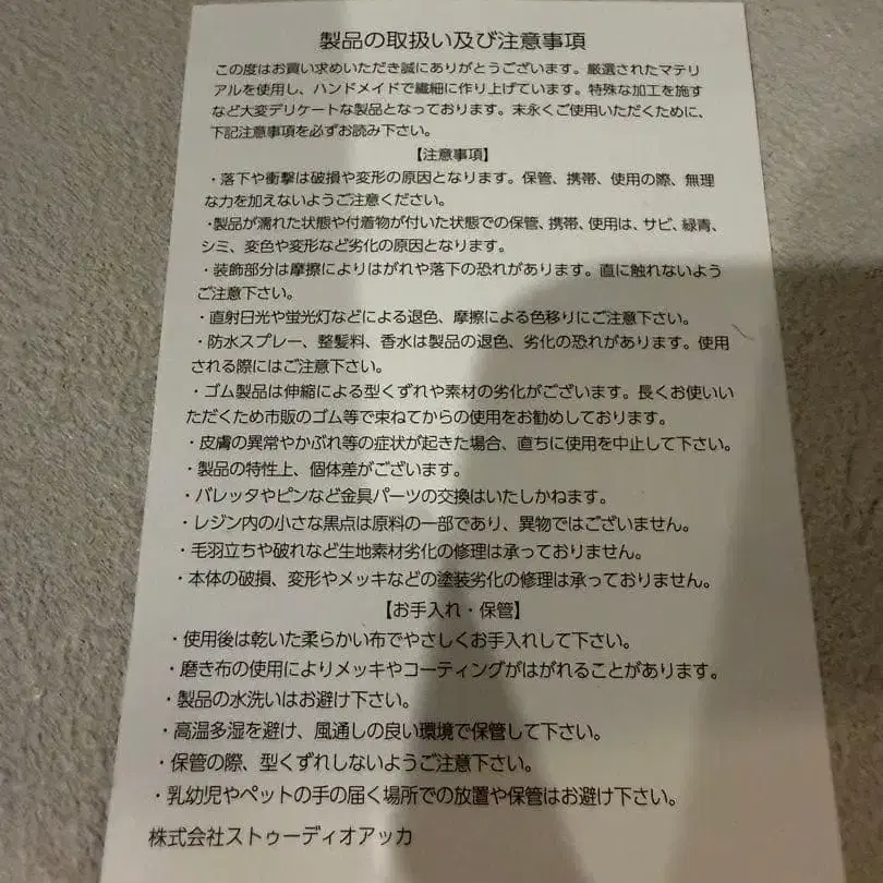 10번째 상품 이미지