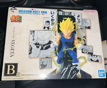 드래곤볼 40th Anniversary 베지터