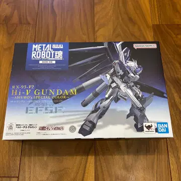 메탈 로봇혼 하이뉴 건담 아무로 SP 컬러 (미개봉)