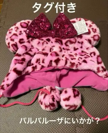 디즈니 팬캡 레오파드 무늬 핑크