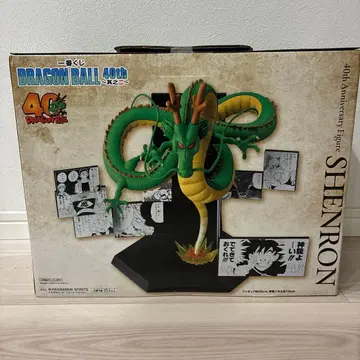 제일복권 드래곤볼 40th ~그 두 번째~ 라스트 원상 신룡 피규어