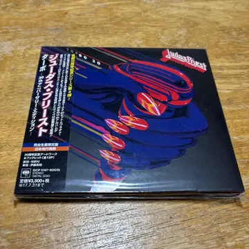 주다스 프리스트 터보 리마스터 limited