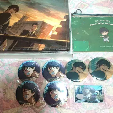 주술회전 팬파레 복권 회옥옥절 후시구로 토우지 세트