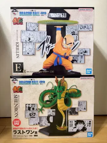 제일복권 드래곤볼 E상 크리링 라스트원상 신룡 2종 세트