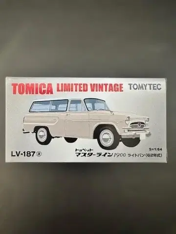 [ 미개봉 TOMYTEC ] 토요펫 마스터라인 1900 라이트밴