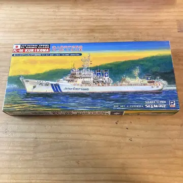 피트로드 PL-06 쿠리코마 1/700 스케일