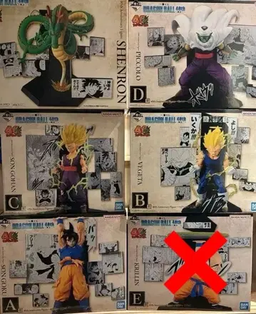 제일복권 드래곤볼 A상 B상 C상 D상 라스트 원