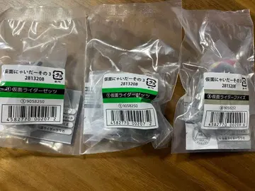 가면라이더 젝스 x 2 파이즈