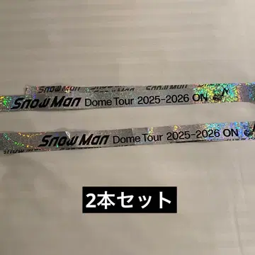 SnowMan 은색 테이프