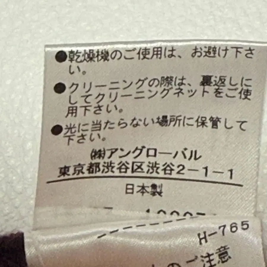 9번째 상품 이미지