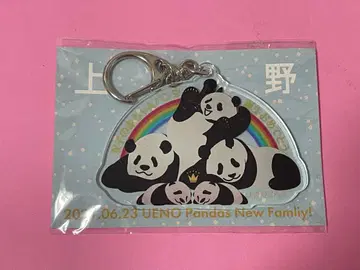 우에노 동물원 쌍둥이 팬더 탄생 기념 키링 샤오샤오 레이레이