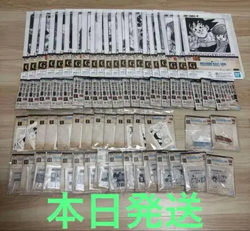 제일복권 드래곤볼 40th 그 두 번째 하위상 컴프