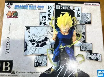 제일복권 드래곤볼 40th ~그 두 번째~ B상