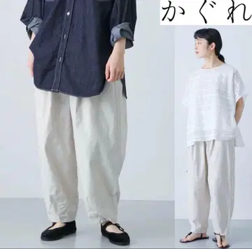 카구레 컬러 코쿤 팬츠 그레이지