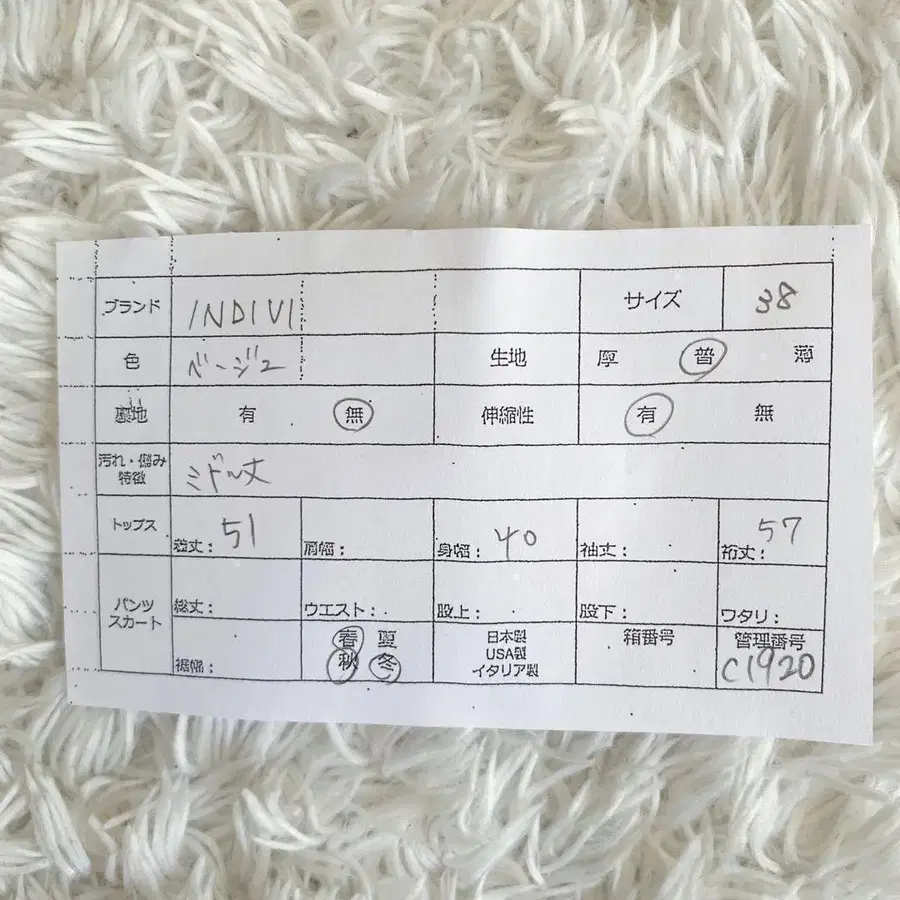 8번째 상품 이미지