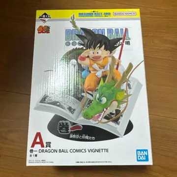 드래곤볼 코믹스 비넷트 A상