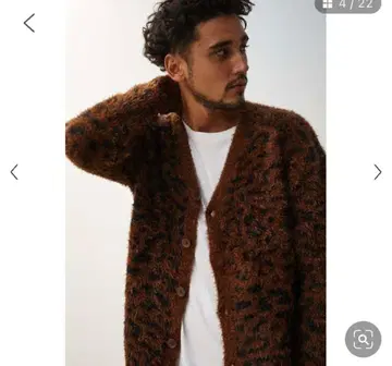 AZUL SHAGGY LEOPARD CARDIGAN