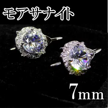 최고 품질 인공 다이아 모이사나이트 7mm 귀걸이 4발