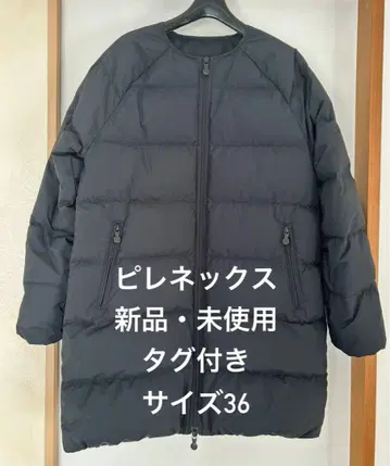 PYRENEX 피레넥스 아트니 ARTNEY SOFT3 사이즈 36