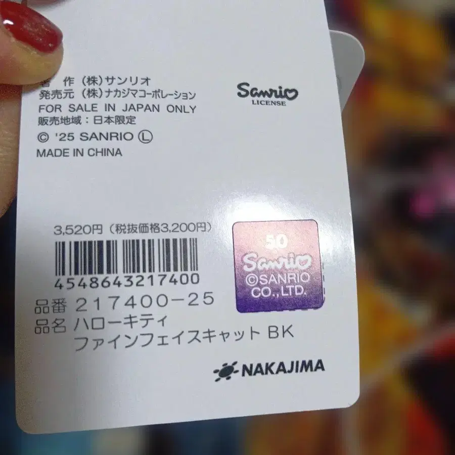 11번째 상품 이미지