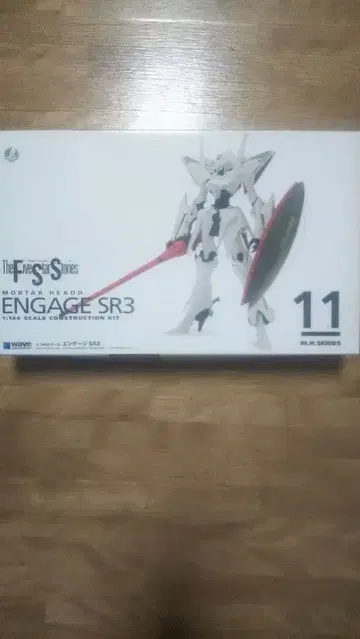 ENGAGE SR3 프라모델 11
