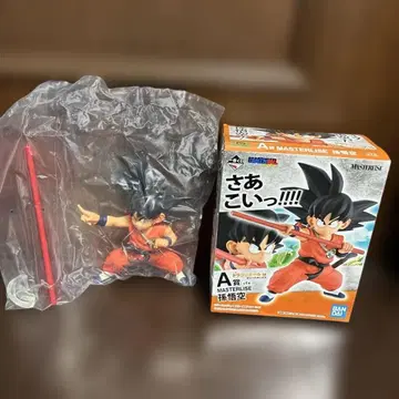 드래곤볼 EX 매직 마법 대모험 제일복권 A상 마스터라이즈 손오공