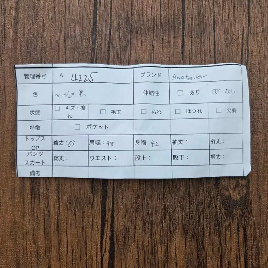 10번째 상품 이미지