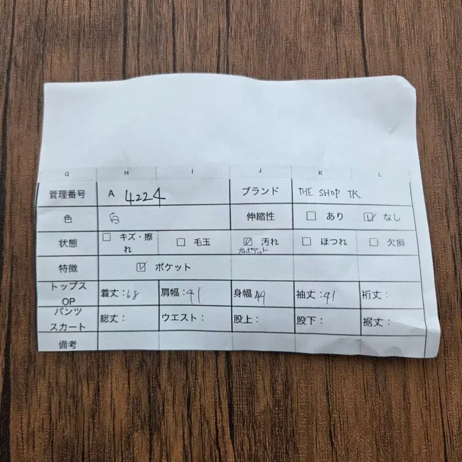 12번째 상품 이미지