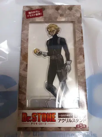 Dr.STONE BIG 아크릴 스탠드 GiGO 한정판 스탠리 스나이더