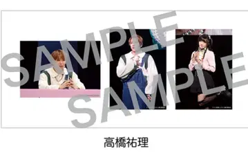 타카하시 유리 브로마이드