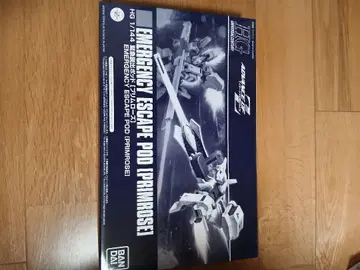 HG 1/144 비상 탈출 포드 (프림로즈)