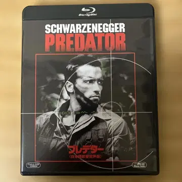 블루레이 아놀드 슈왈제네거 프레데터
