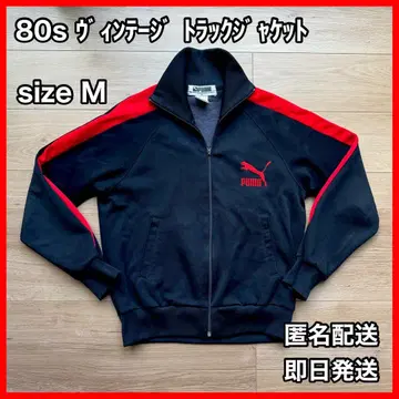 80's PUMA 푸마 저리 빅 옷깃 빈티지 트랙 자켓 M