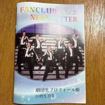 하우스텐보스 가극단 FANCLUB vol.2 NEWSLETTER