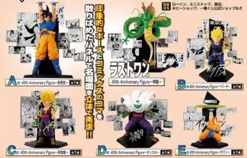 제일복권 드래곤볼 A상 B상 C상 E상 D상 라스트 원