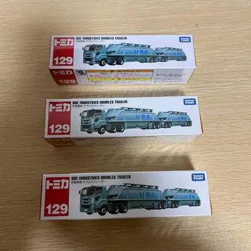 롱 토미카 더블 트레일러 미개봉 3개 세트 슈링크 포함 미니카