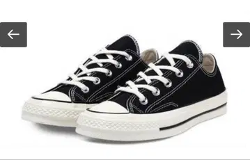 컨버스 척테일러