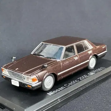 닛산 세드릭 200E GL 1981 1/43 일본산 명차 컬렉션