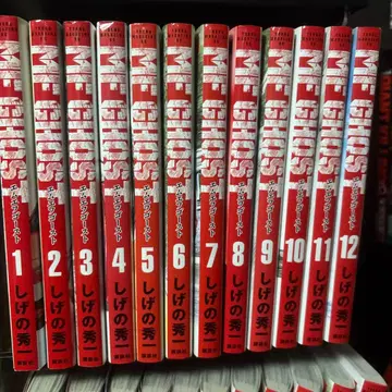 MF 고스트 전권 세트 1~23권