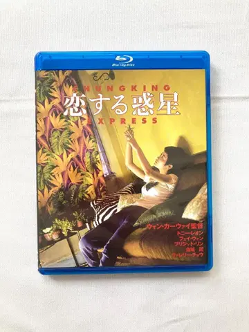 [ Blu-ray ] 영화 [ 쾌락의 샘 ] 토니 레온 왕가위