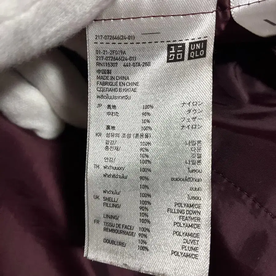 11번째 상품 이미지