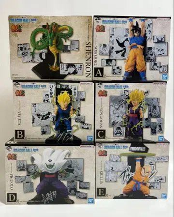 제일복권 드래곤볼 A상 B상 C상 E상 D상 라스트 원