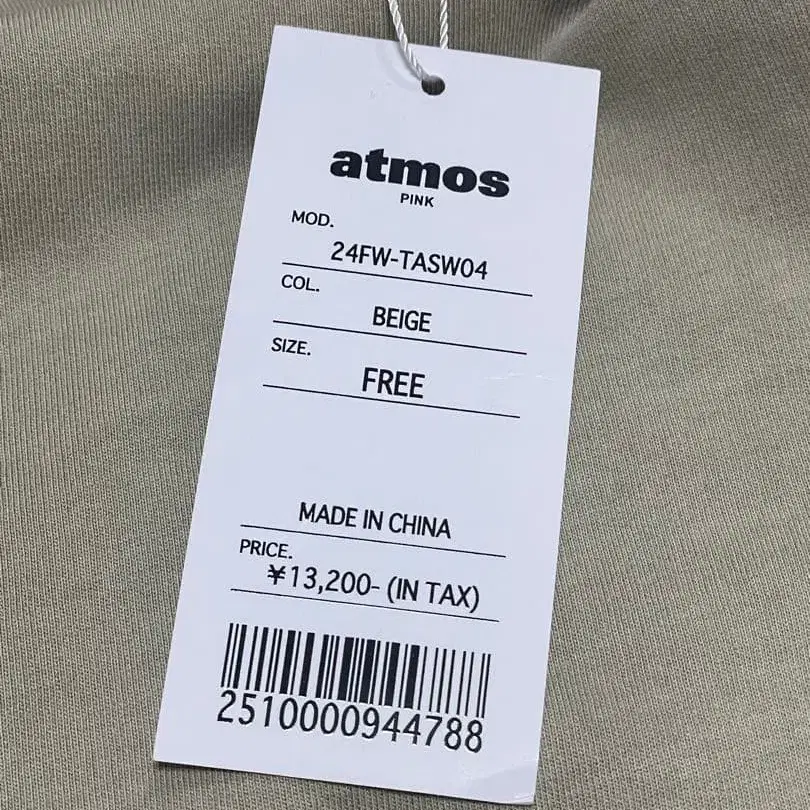 6번째 상품 이미지