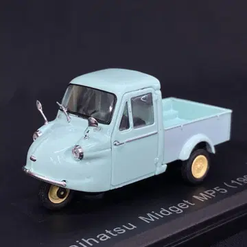 다이하츠 미젯 MP5 1962 1/43 일본산 명차 컬렉션