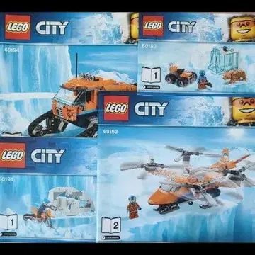 레고 60194 60193 북극 탐험 파워풀 트럭 운송 헬리콥터