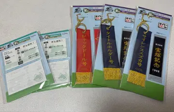 다이토 복권 호스 히어로즈 E상 F상 세트