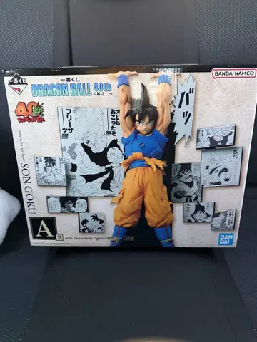 제일복권 DRAGON BALL 40th 그 두 번째 드래곤볼 A상 손오공