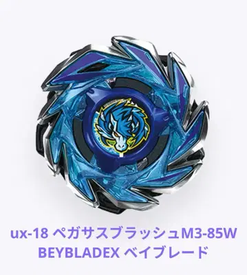 ux-18 페가수스러쉬 M3-85W BEYBLADEX 베이블레이드