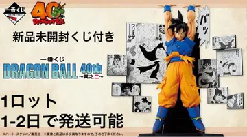 DRAGON BALL 40th ~그 두 번째~