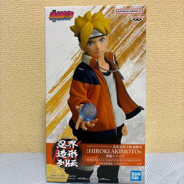 BORUTO 히로키 아키모토 피규어